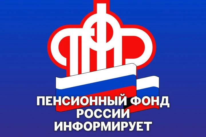 Пенсии и почти все пособия в августе жителям Иркутской области поступят по обычному гра...