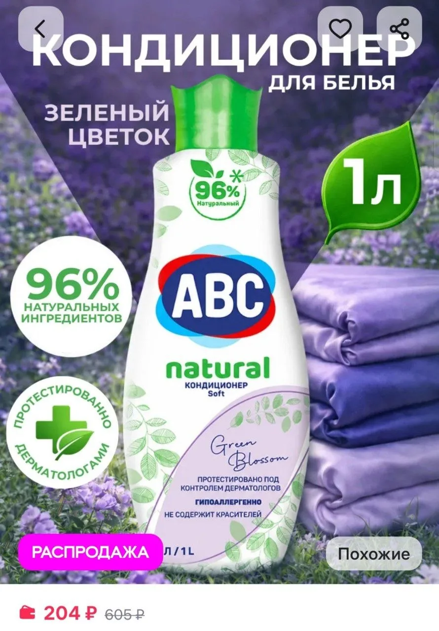 ⁣⁣⁣⁣⁣https://www.wildberries.ru/catalog/691864570/detail.aspx?size=949022581