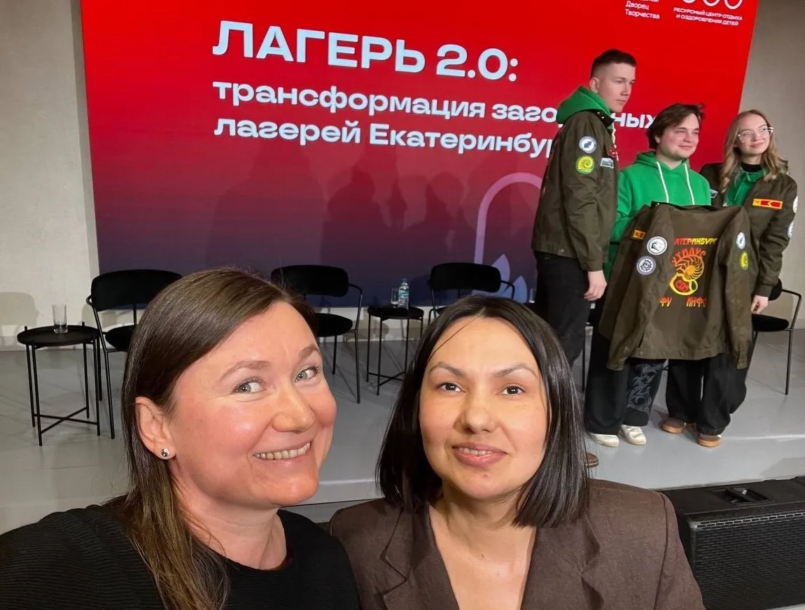 Каким будет загородный лагерь будущего? 🤫   В обсуждении этого вопроса со стороны родительского сооб