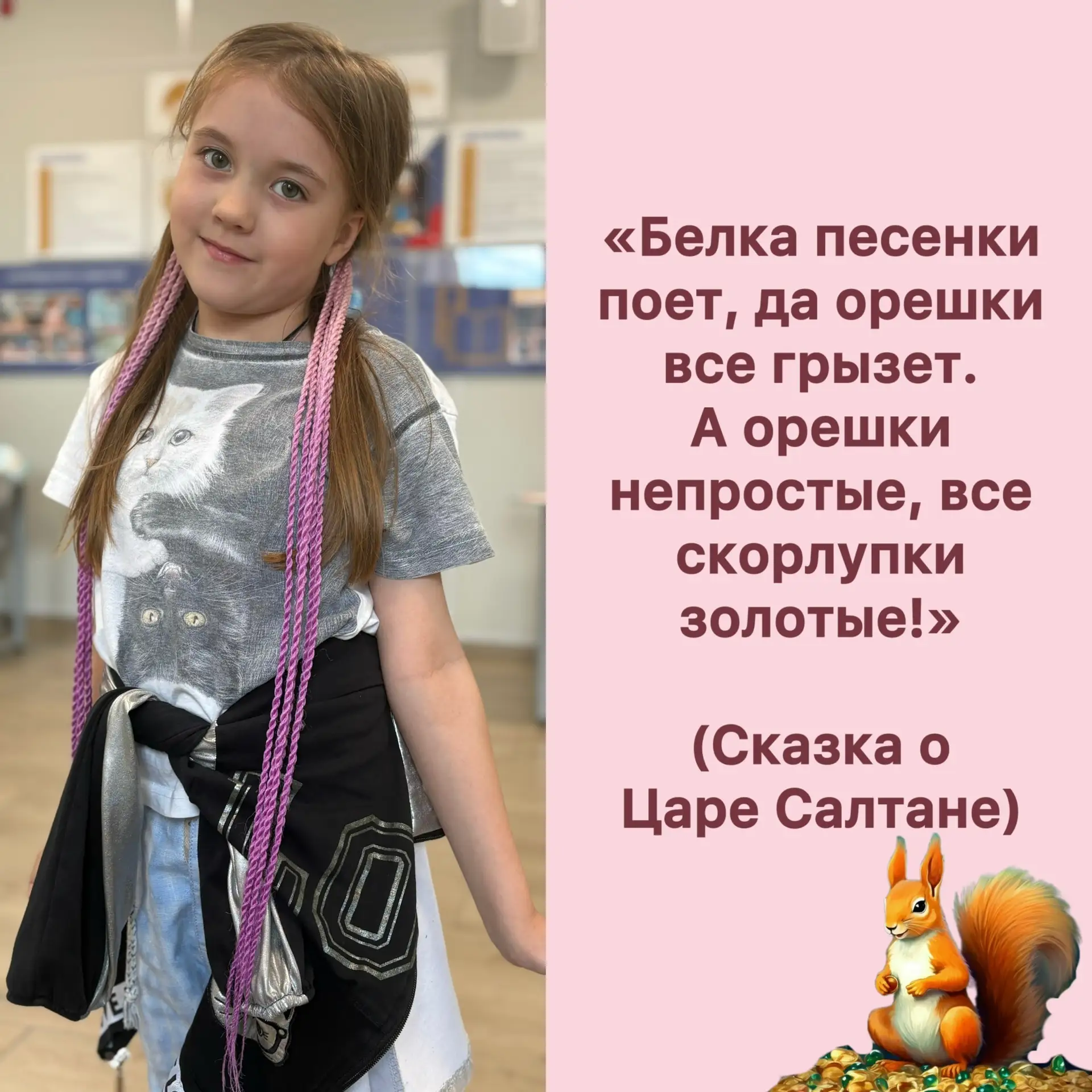 6 июня – День русского языка! 🇷🇺

Эта дата выбрана не случайно: именно в этот день родился великий