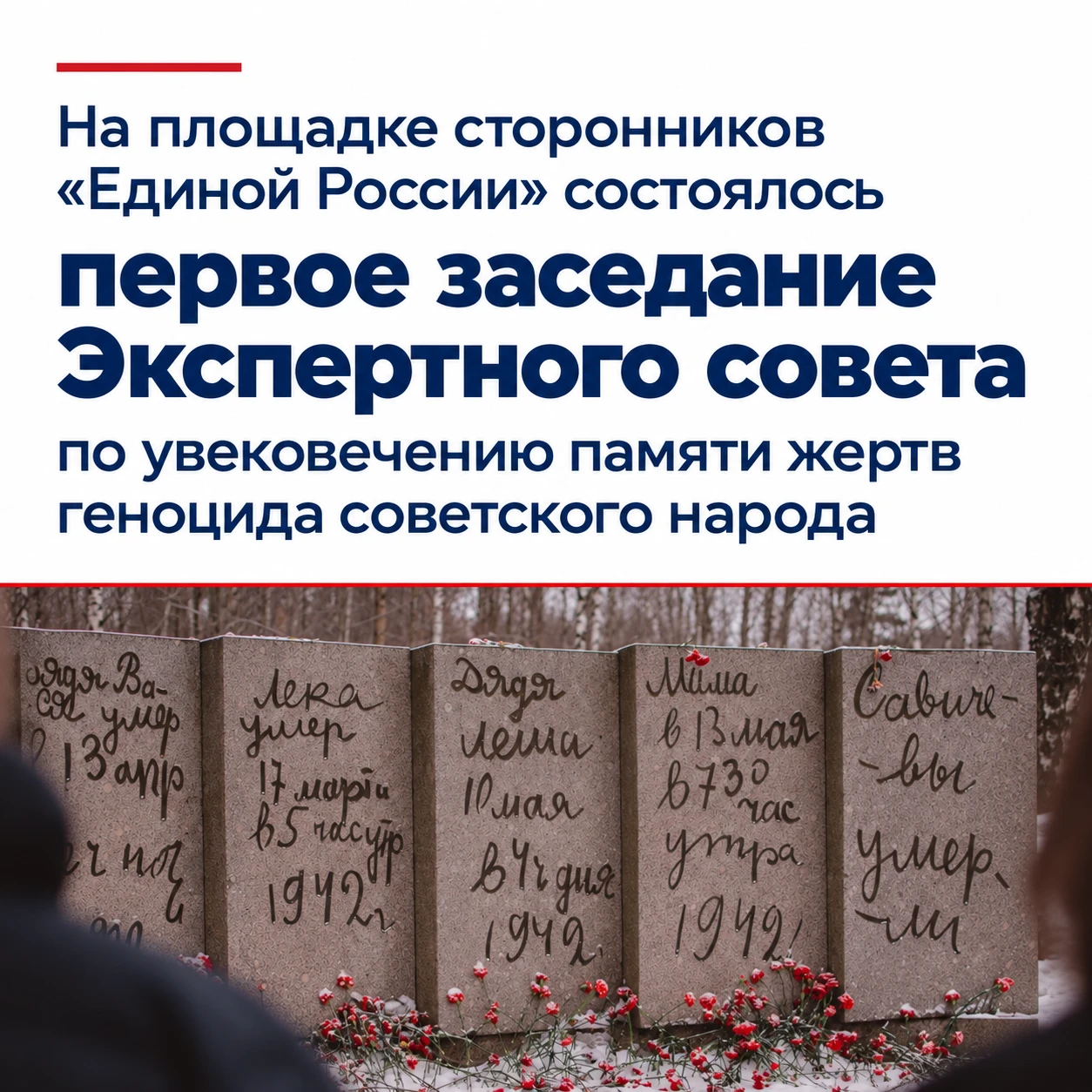 ⚡ Сергей Лавров: Наш священный долг противостоять циничной кампании по пересмотру итого...
