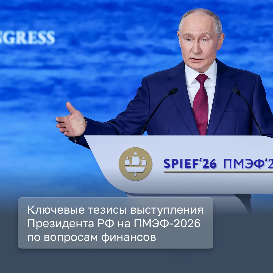 ✅Макроэкономическая стабильность и контроль инфляции