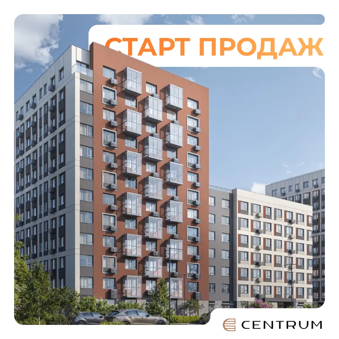 🔥 Старт нового жилого квартала в зелёной локации рядом с Петербургом уже состоялся