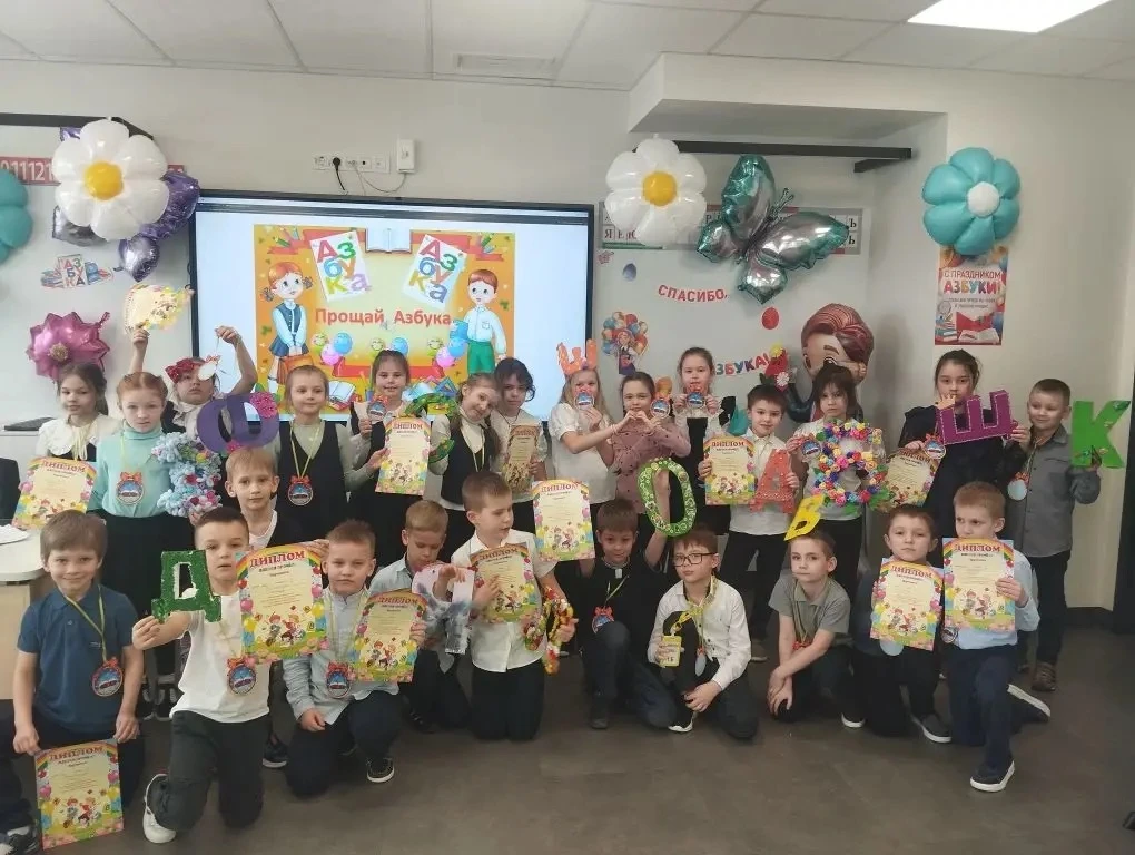 📖В 1А и 1Б классах прошёл праздник «Прощание с Азбукой»  💪Он был посвящён первой школьной победе, ко