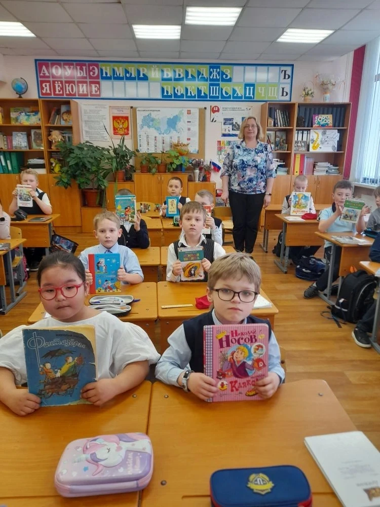 📚 В гостях у Незнайки и его друзей!  В 1Б классе прошёл замечательный библиотечный урок, посвящённый