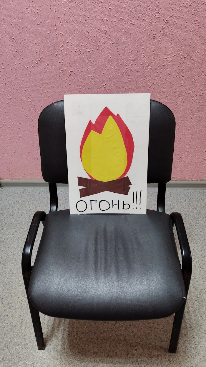 🔔 Безопасность — наш безусловный приоритет!