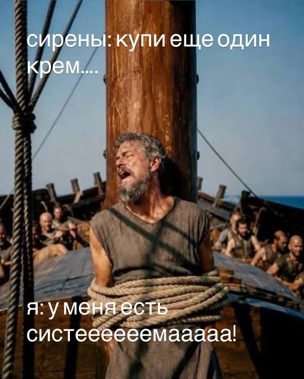 Если бы мне тоже пришлось 20 лет слоняться по миру как Одиссею, какие 4 продукта я бы с...
