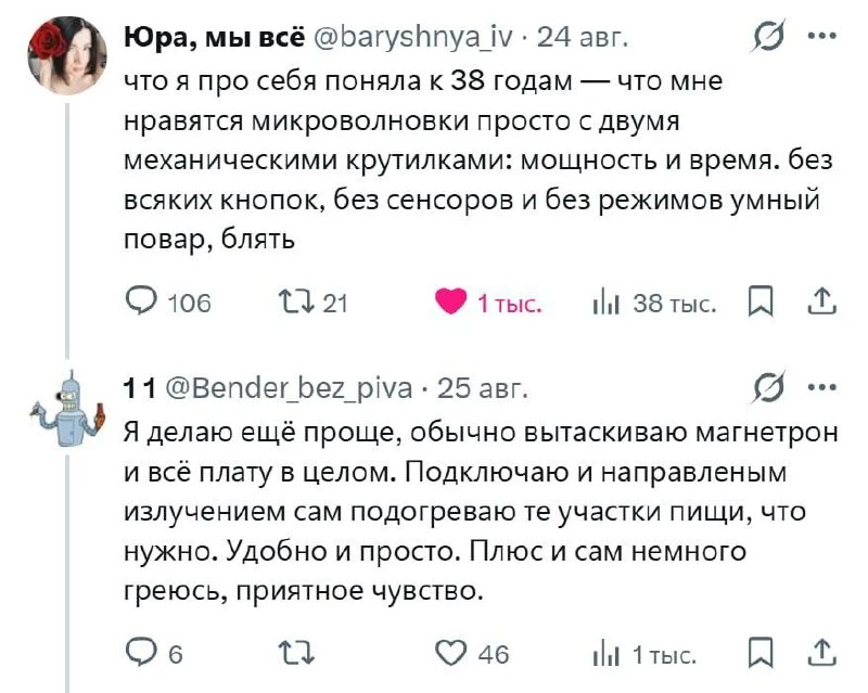 Плюсую за простые и понятные приборы!