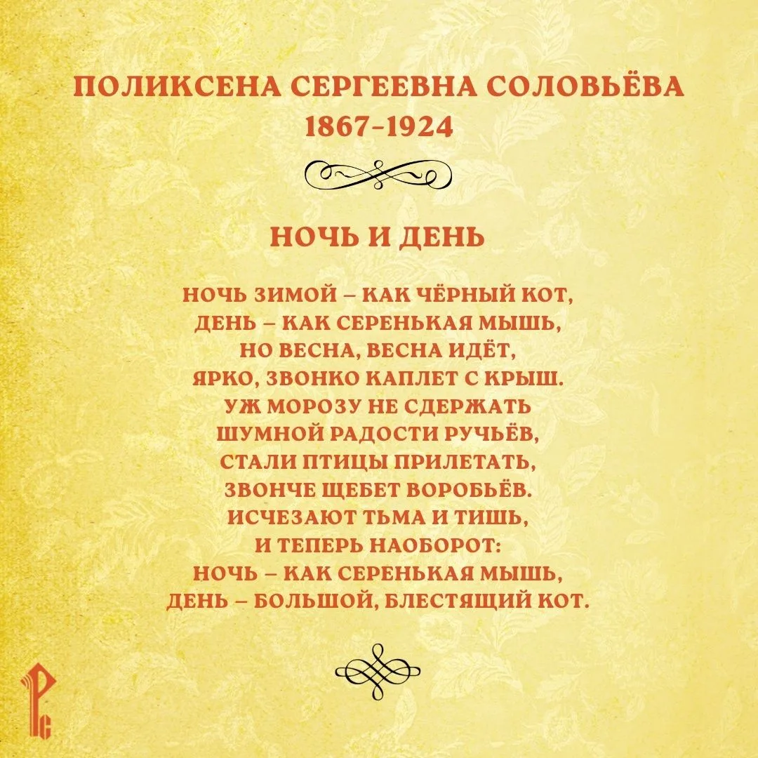 ✨ Ночь – как серенькая мышь...

В июне самые длинные дни и почти незаметные ночи. Совсем скоро летне