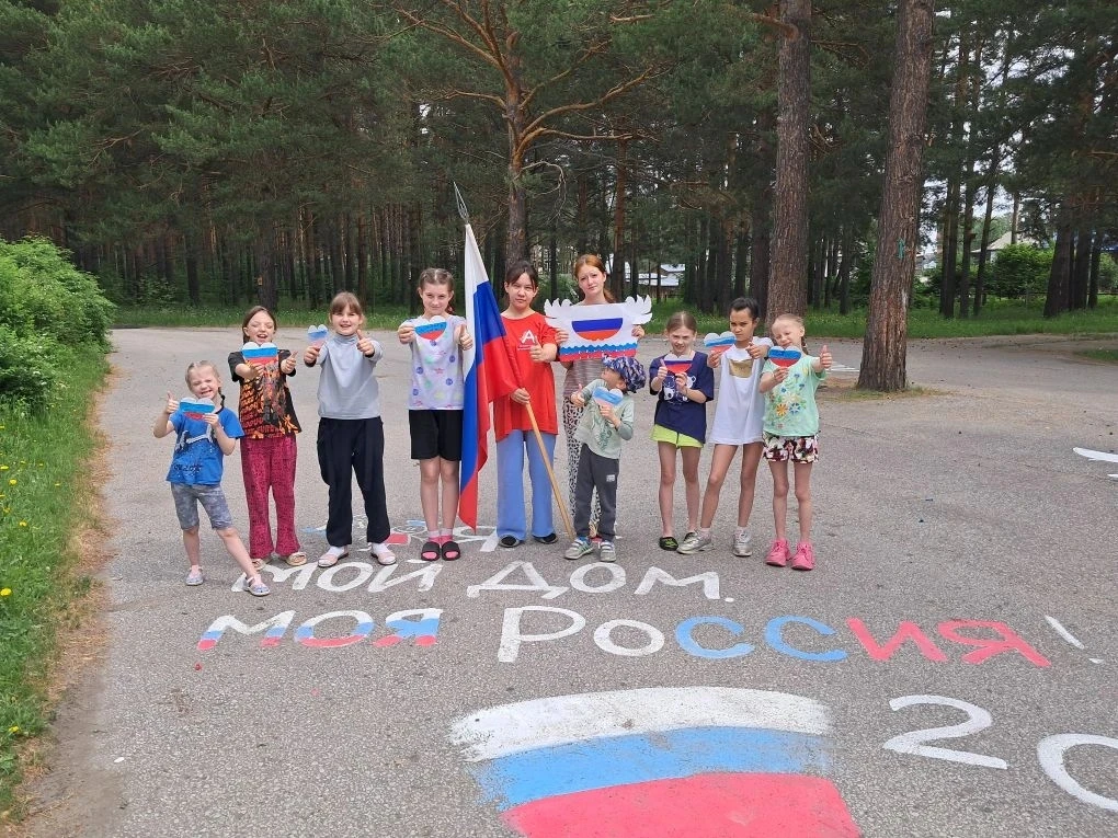 С Днём России! 🇷🇺

В День России в нашем уютном доме царила по настоящему праздничная атмосфера🎉
