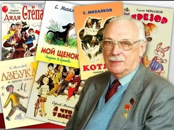 📚✨ Путешествие в мир стихов Сергея Михалкова! 🥳📚
Сегодня в старшей группе прошел тематический ден