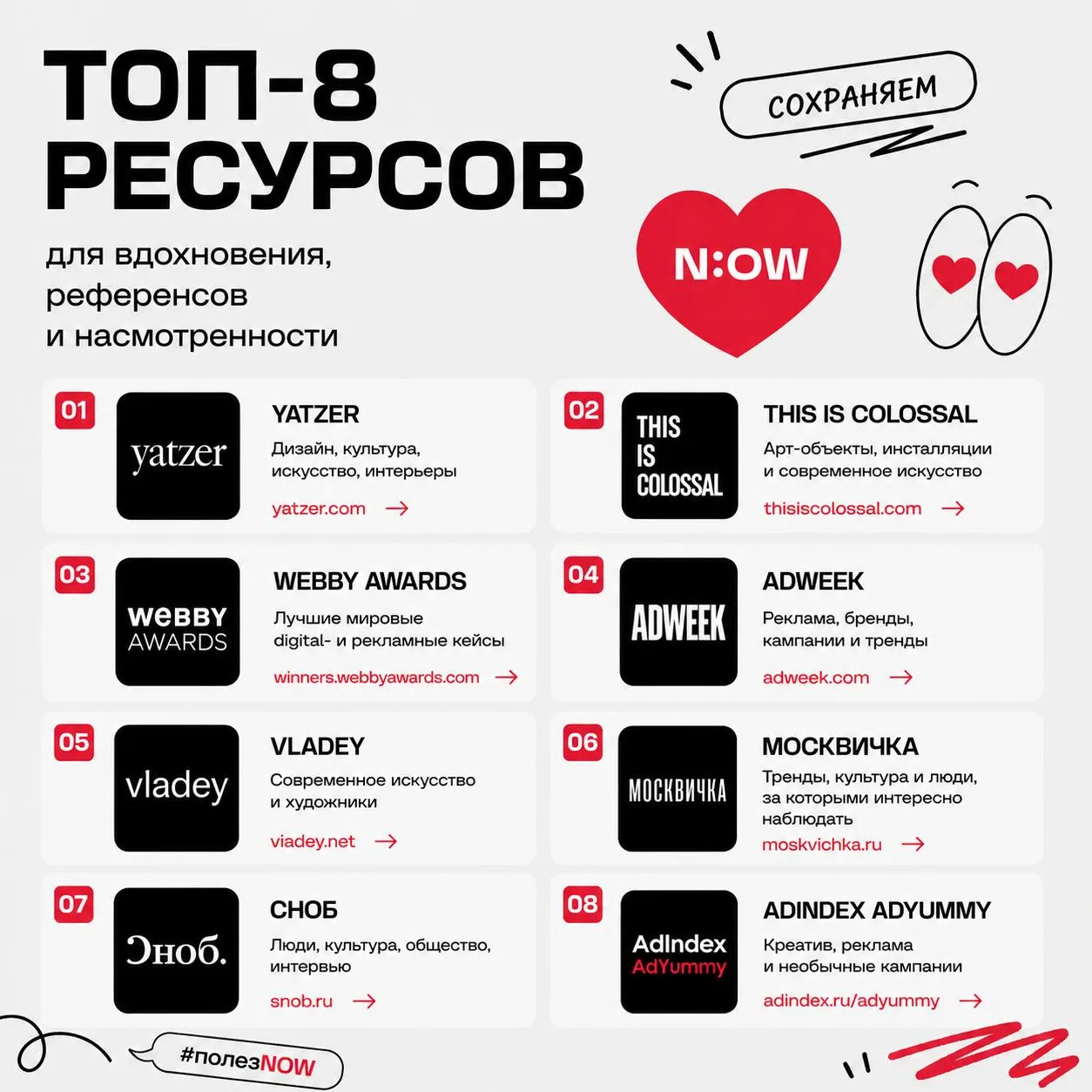 Воспоминание разблокировано VS мы продолжаем открывать полезные папки на рабочем столе. 

Вот тут шр