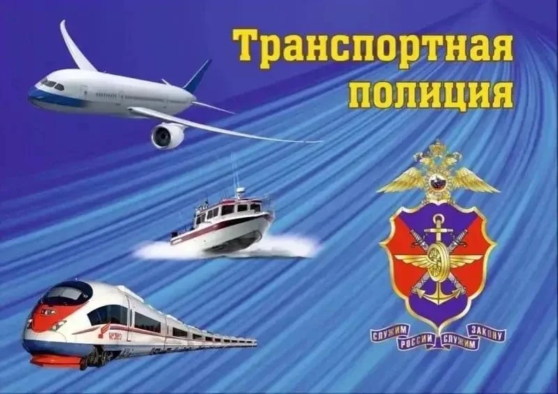 Корсаковское линейное отделение полиции приглашает на службу в органы внутренних дел Российской Феде