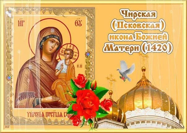❤️🔶🌿❤️🔶🌿❤️🔶🌿

🕊Дорогие наши отцы, братья и сёстры, от всей души поздравляем вас с Праздником 