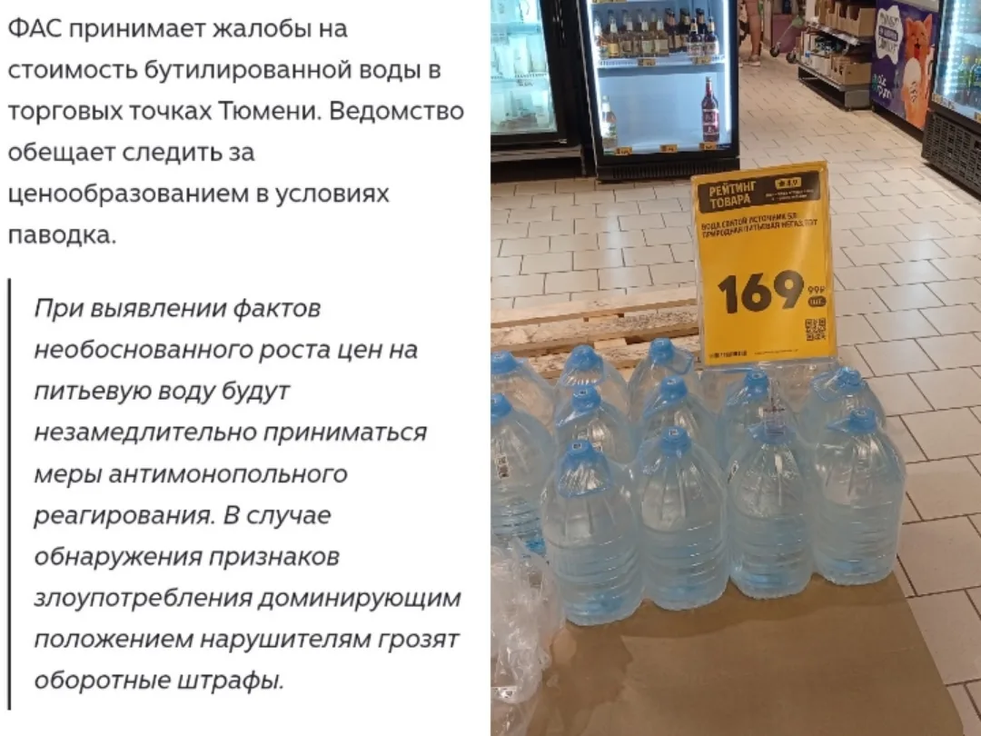 Пятёрочка на въезде в Плеханово. Вы не обалдели ли? 🙈😆 Анонимно.

👉НЕ ЗАБУДЬ ПОДПИСАТЬСЯ👈⤵️⤵️⤵️