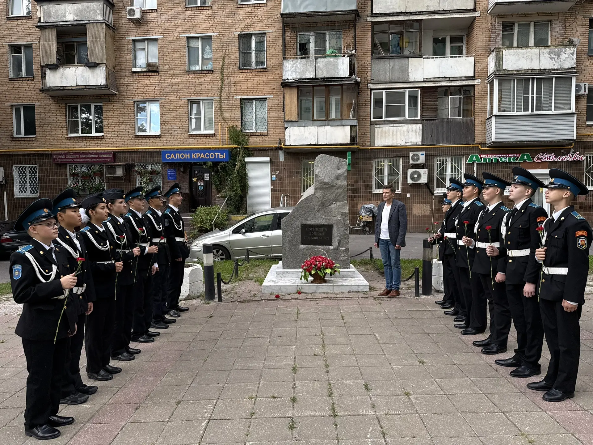 Памяти павших воинов