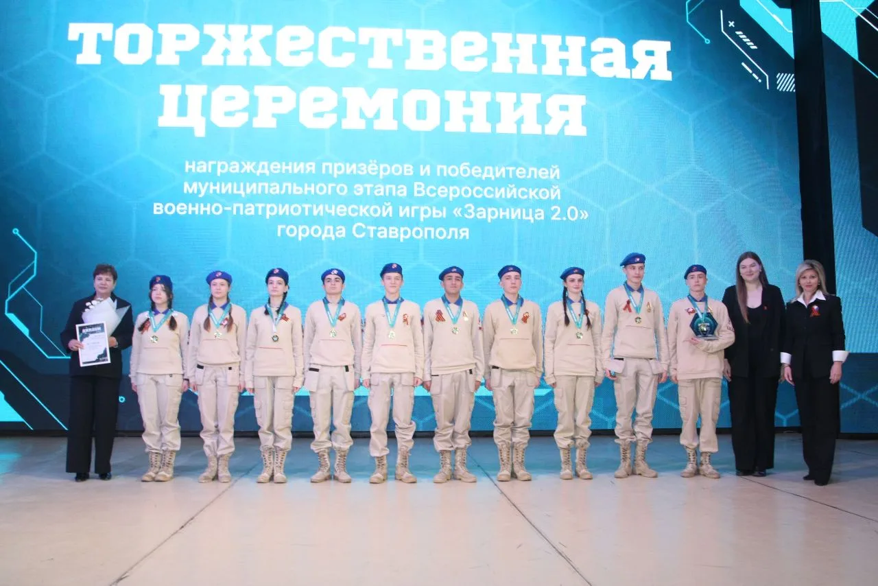 🇷🇺 Прекрасные новости! Сегодня в Ставропольском дворце детского творчества состоялось награждение ко