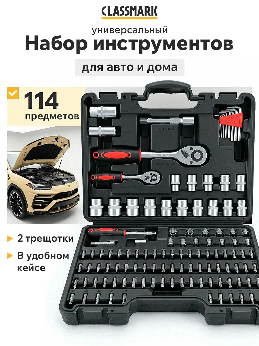 🚘 Мастхэв для водителей