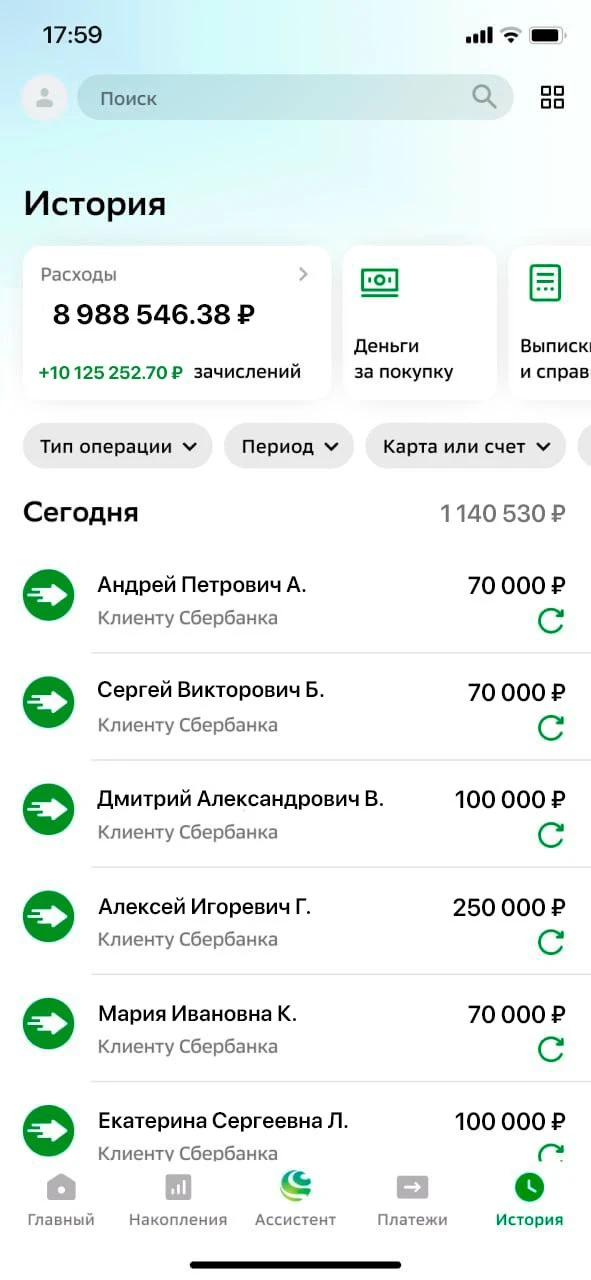 Выплаты клиентам 💸

Инвестирование в криптовалюту с Евгением 

🗣 Места ограничены ⛔️
🗣 Имеются га