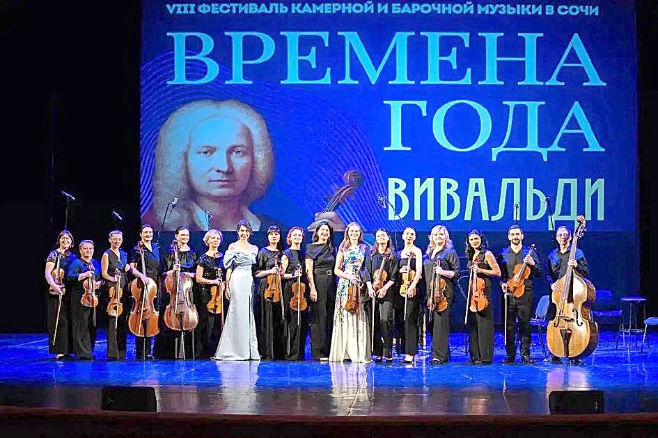 ДИАЛОГ ЭПОХ И ИСПОЛНИТЕЛЬСКИЙ ТРИУМФ: ИТОГИ VIII ФЕСТИВАЛЯ КАМЕРНОЙ И БАРОЧНОЙ МУЗЫКИ В...