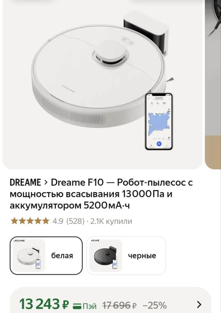 https://market.yandex.ru/cc/BFDxSn