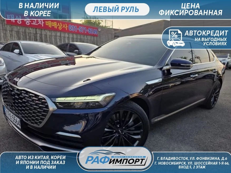 Авто из Кореи🇰🇷

🚘Kia K9, 2024 сайт
🚘Kia K9, 2024 авито
🚘Kia K9, 2024 дром
Год: 2024
Пробег: 36