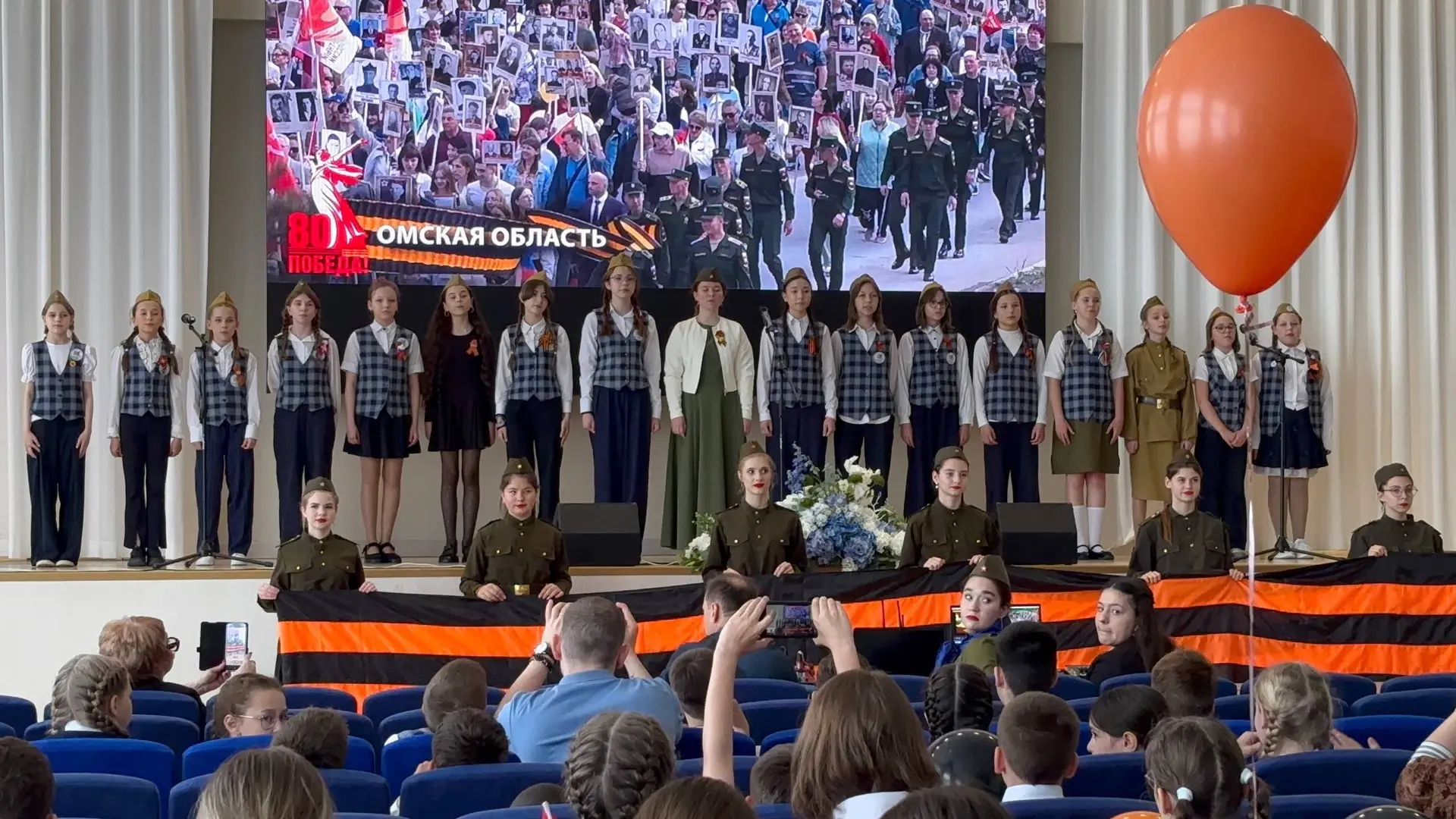 🎉 Концерт, посвящённый 9 мая: Вечная память и патриотизм 🇷🇺  🇷🇺В нашей школе прошел замечательный ко