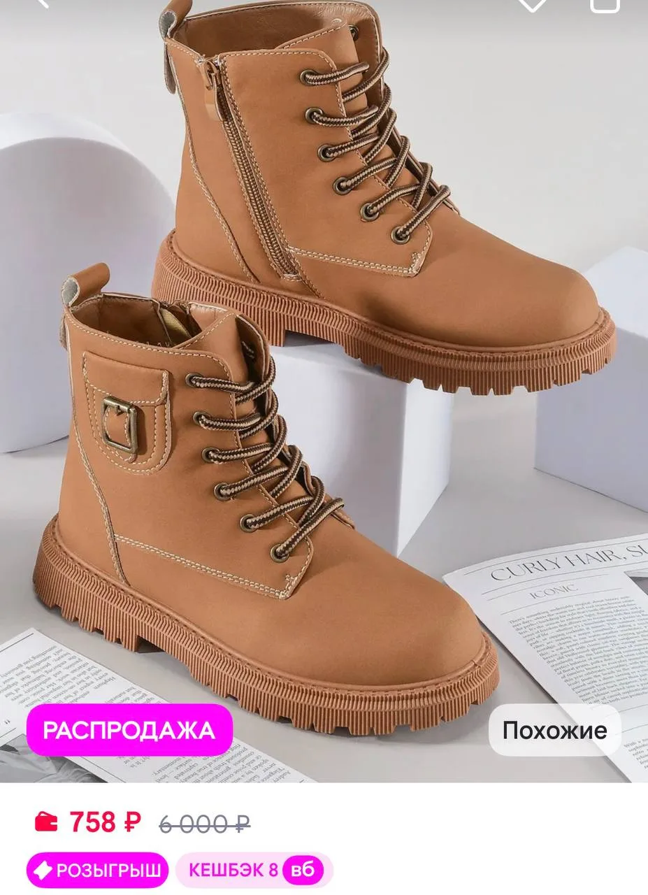 https://www.wildberries.ru/catalog/1484449220/detail.aspx