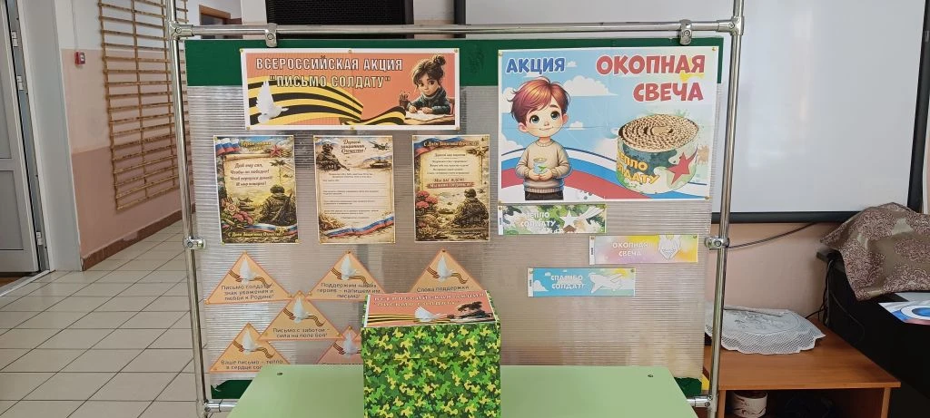 ️🇷🇺По всей стране продолжается патриотическая акция «Окопная свеча»,  направленная на...