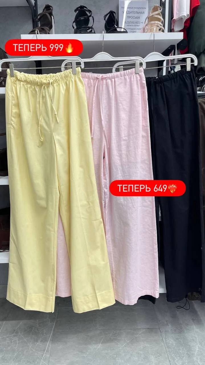 ‼️Sale‼️
Девочки, тут прям шок цены 😱