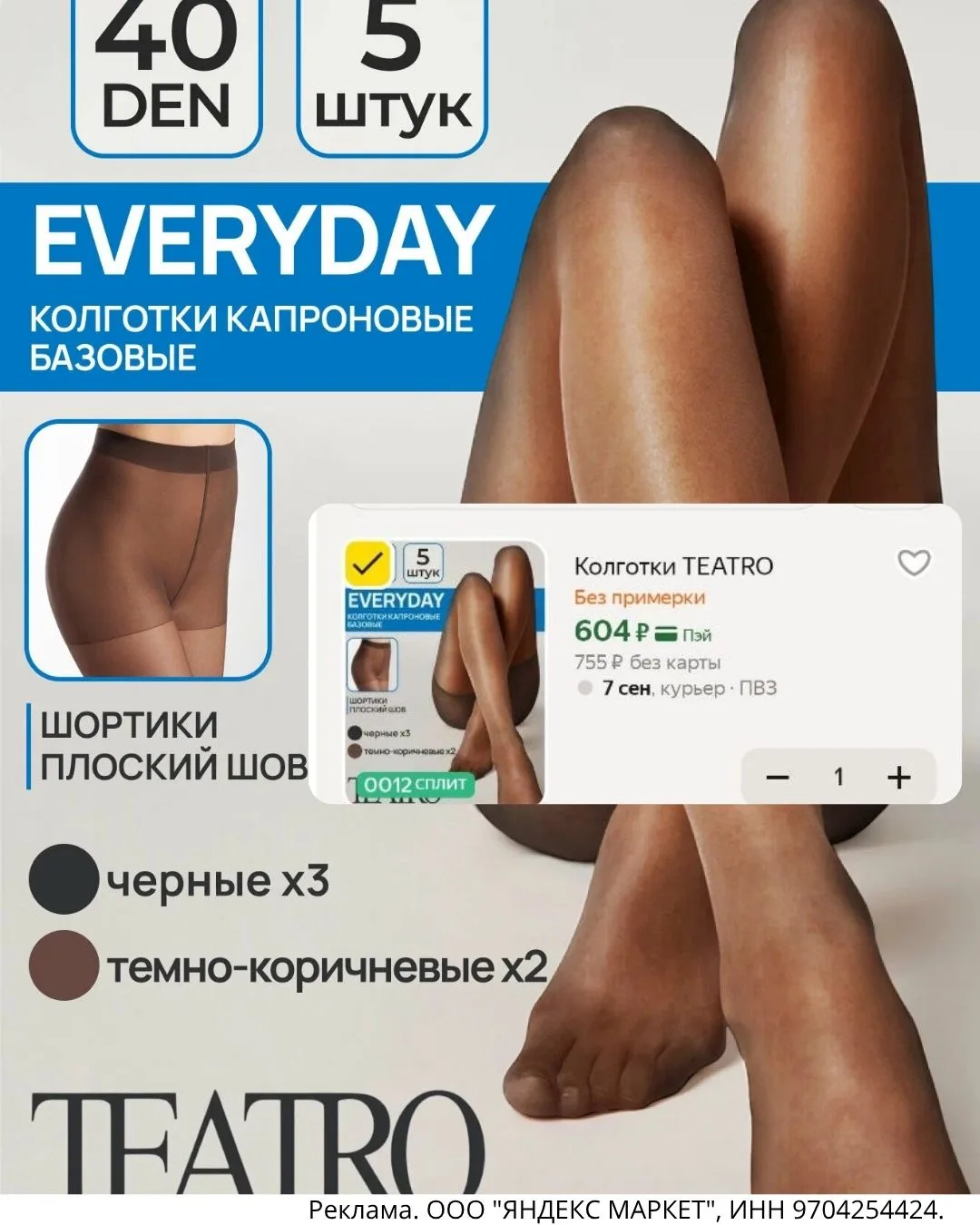 🚨ТУТ БЫСТРО - ЦЕНА СМЕШНАЯ!