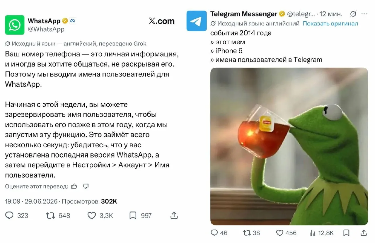 Изображение 1 к публикации «Русская экономика»
