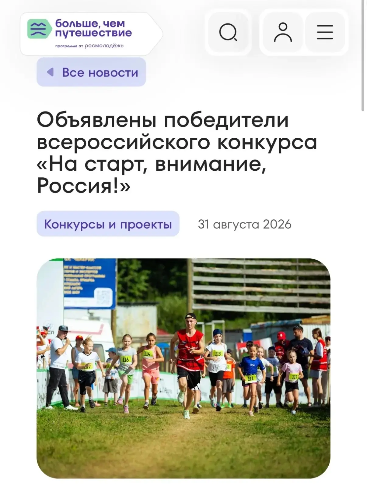 ТОП - 10 🚩