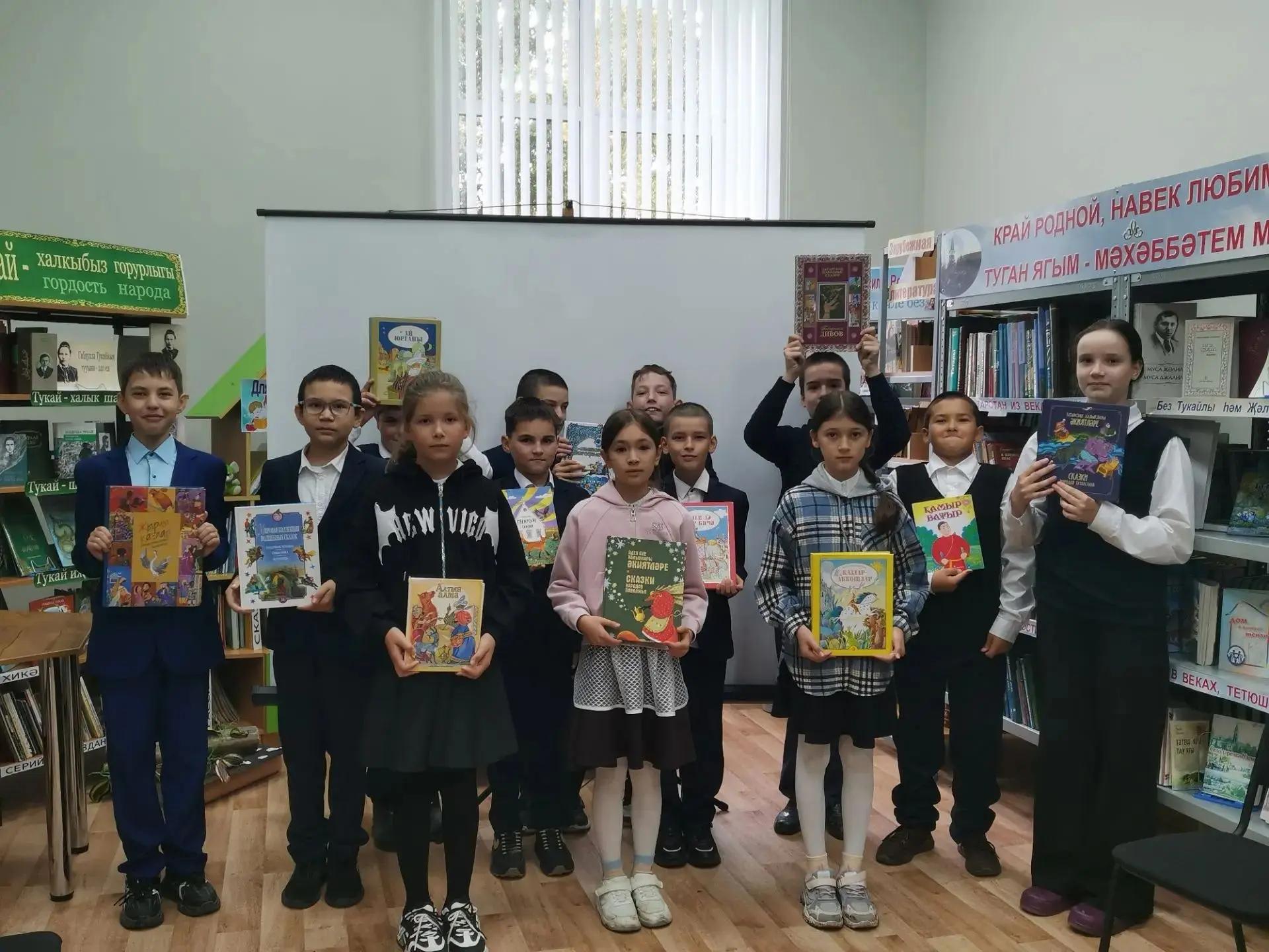 ✨ «Сказочный день»: волшебство начинается с книги! ✨