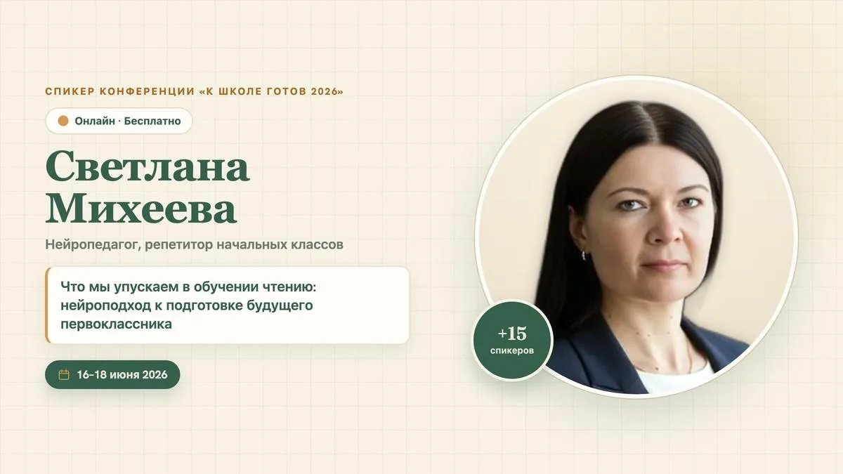 Друзья, расскажу, где меня можно будет послушать.