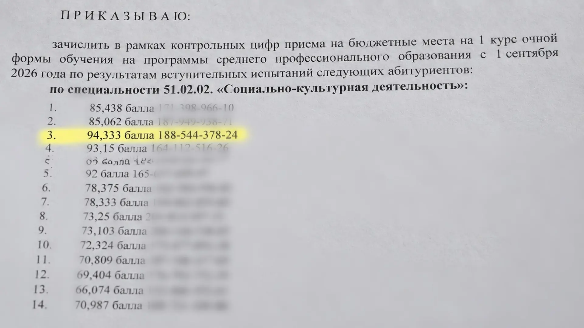 Дорогая наша Владислава! От всей души поздравляем с высшим баллом на курсе и поступлени...
