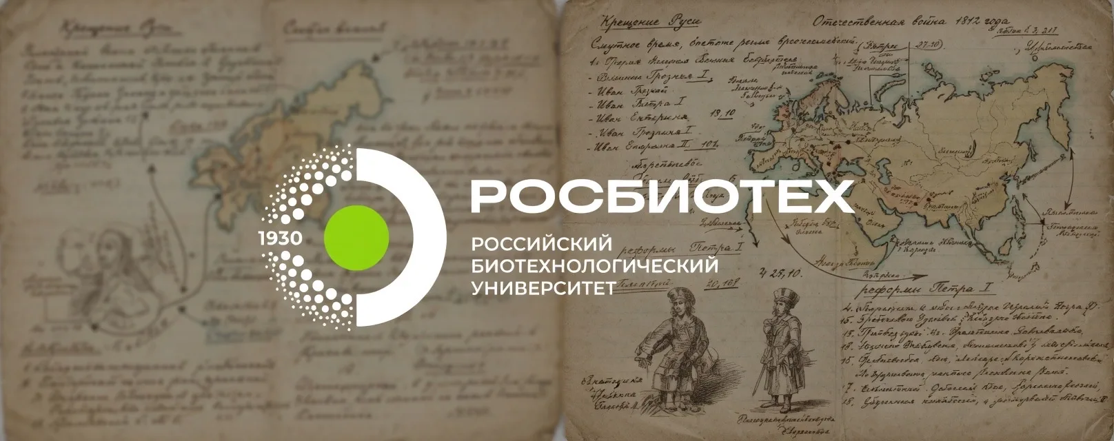 Диктант по основам российской государственности: информация для первокурсников 📝  Уважаемые студенты