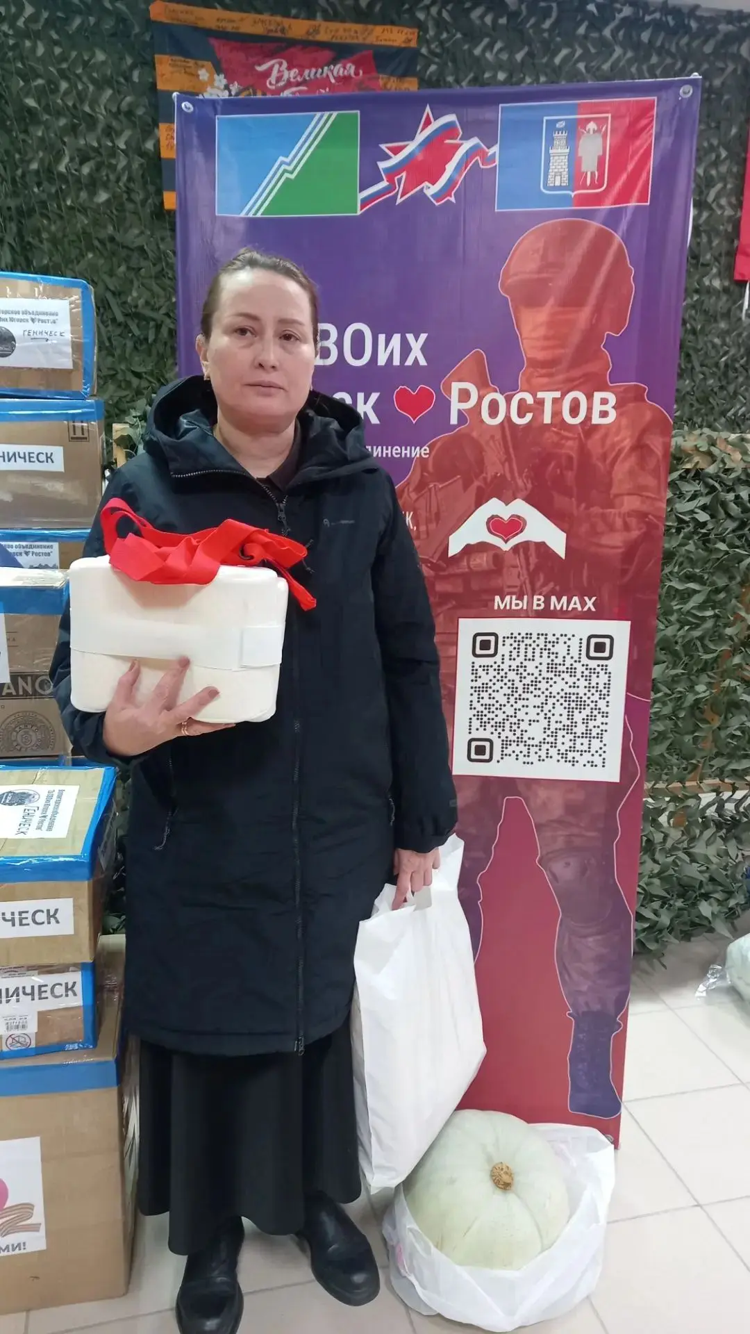 Благодарим семью Костенюк за медицинские средства для ухода за лежачими больными Днепро...
