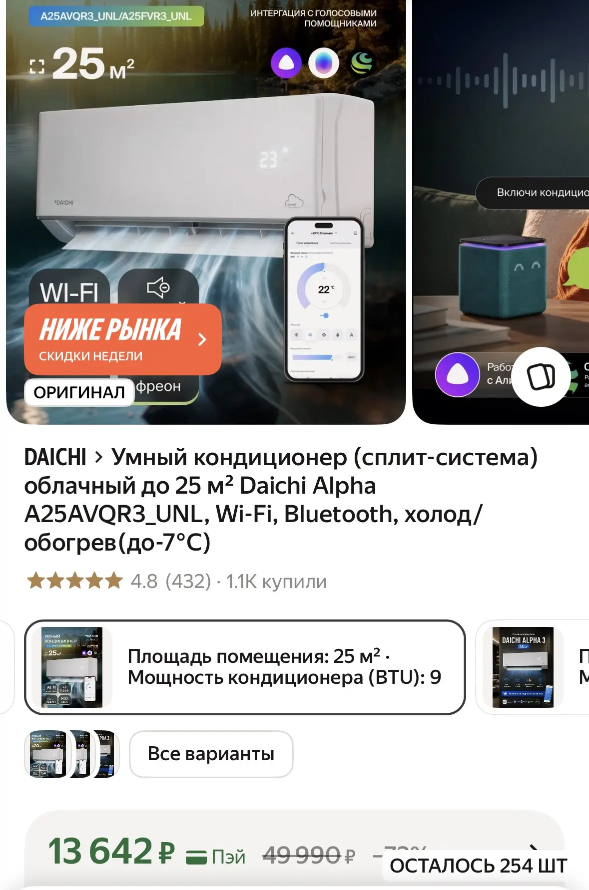 👍большая площадь👍отличная цена👍