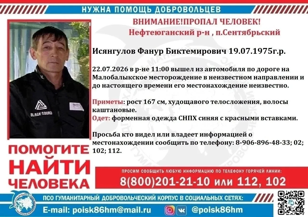 НЕ ЗАБУДЬ ПОДПИСАТЬСЯ. СУРГУТ ⤵️
