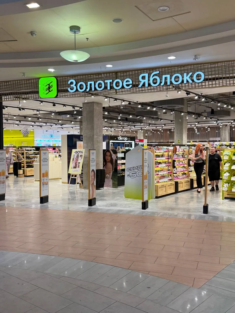 До официального открытия Золотого Яблока в Атриуме еще несколько недель, но он уже работает в тестов