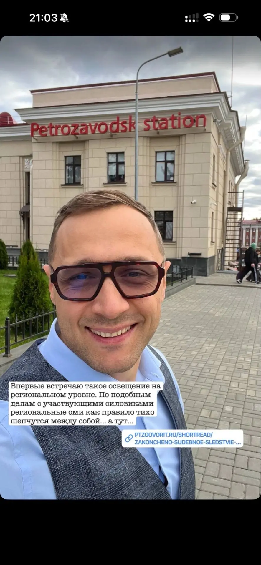 Врач, судебно-медицинский эксперт и юрист из Москвы Юрий Кириленков высоко оценил работ...