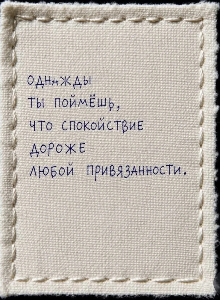 #любисебя
