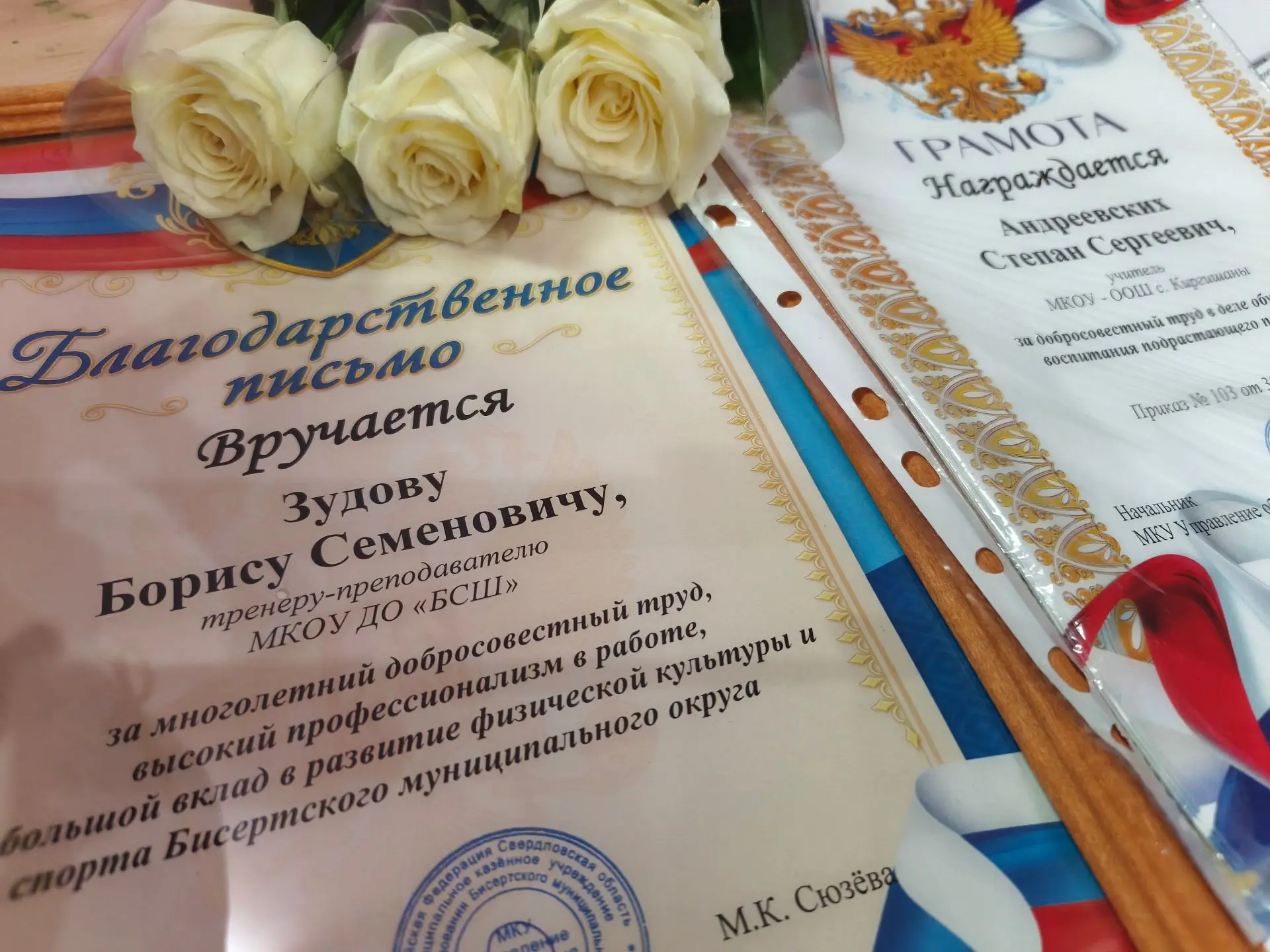 🍂 Дорогие земляки, уважаемые педагоги и ветераны образования Бисертского муниципальног...