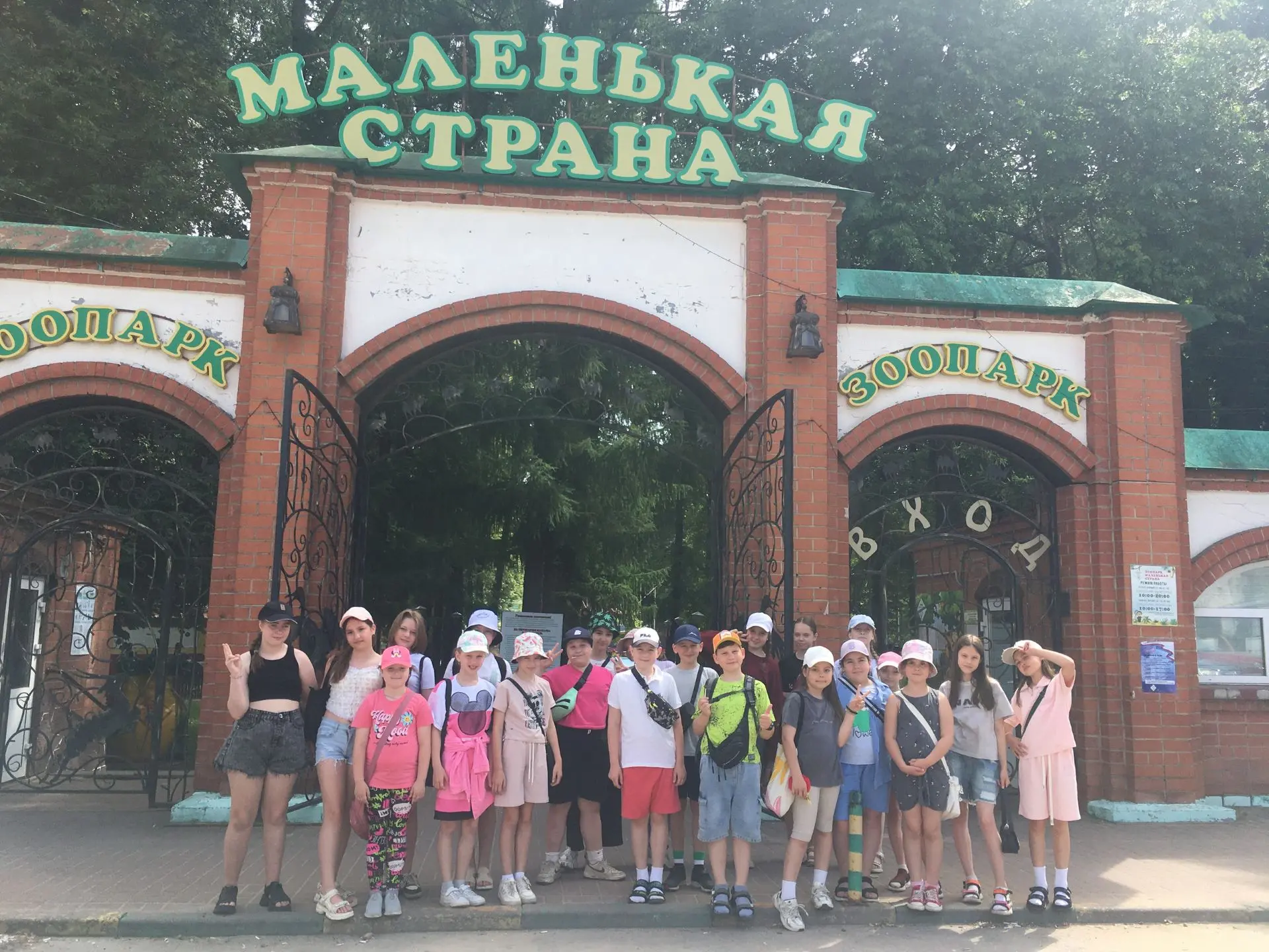 9 июня В летнем лагере «Планета творчества» День хороших дел!

В этот солнечный день наш лагерь прев