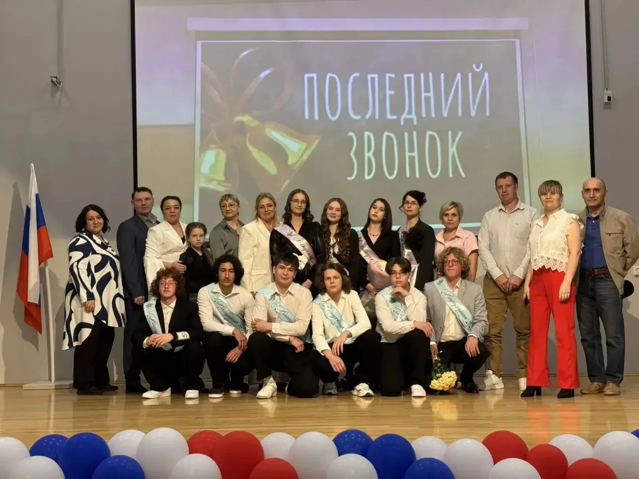 🎉 В нашем Центре образования прозвенел Последний звонок