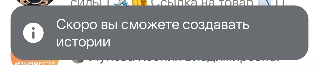 Бесит! 🤬