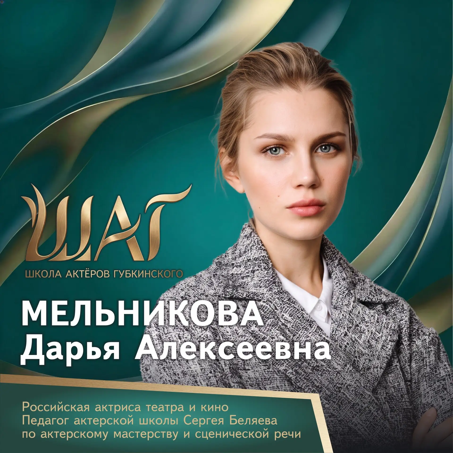 😎 Ну что, друзья, продолжаем делать уверенные ШАГи навстречу творчеству 📽️ и знакомит...