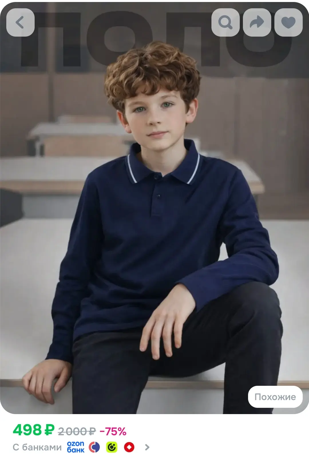 https://www.ozon.ru/product/polo-baby-style-polo-1-sht-1690901744/?advRef=AYSxzdAUTsgNs...