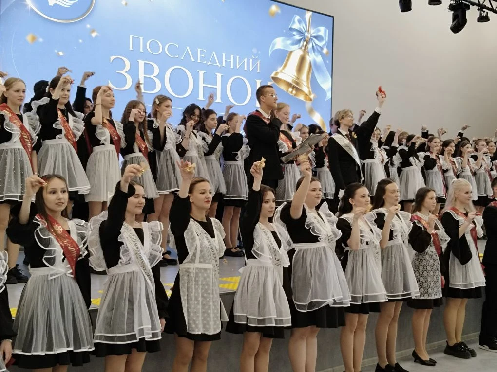 🎓 Последний звонок: путешествие в Страну чудес.  Сегодня для наших 11-х классов прозвенел Последний 